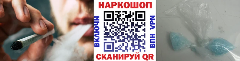 Купить Амфетамин  Каннабис  Cocaine  Мефедрон  Гашиш  Рузаевка