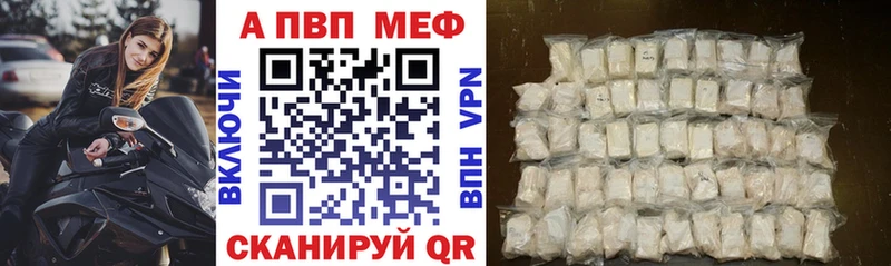 Alfa_PVP Соль  Купить  Рузаевка 