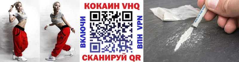 Купить  Рузаевка  Кокаин Fish Scale 