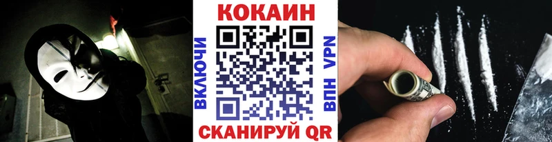 Кокаин Боливия Рузаевка