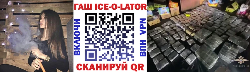 Гашиш hashish Рузаевка
