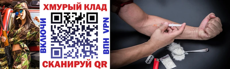 Купить где  Рузаевка  ГЕРОИН гречка 