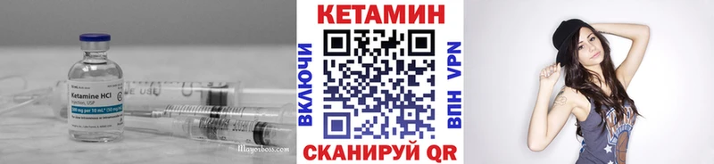Купить где  Рузаевка  КЕТАМИН ketamine 