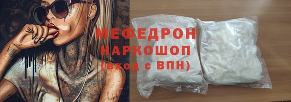 COCAINE Дмитровск