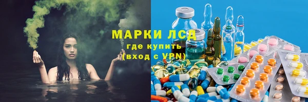 метамфетамин Елабуга