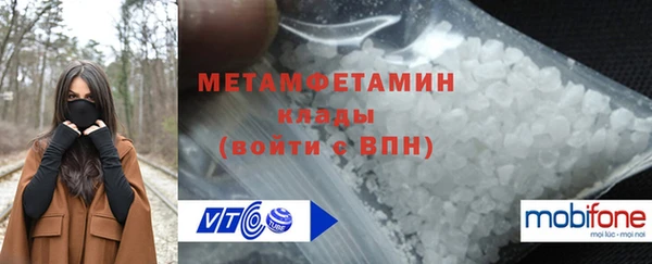 первитин Дмитриев
