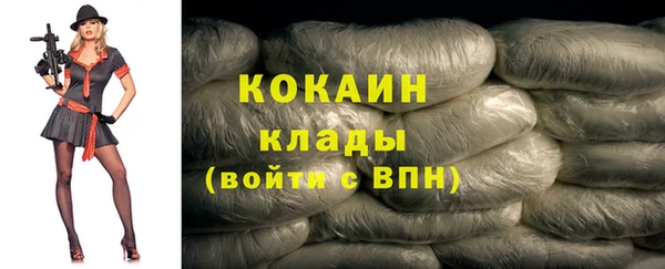 альфа пвп VHQ Дмитров