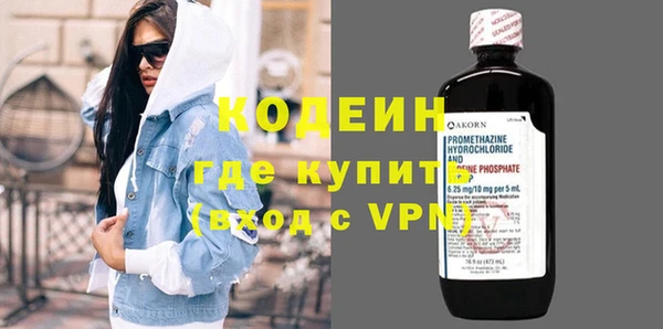COCAINE Дмитровск