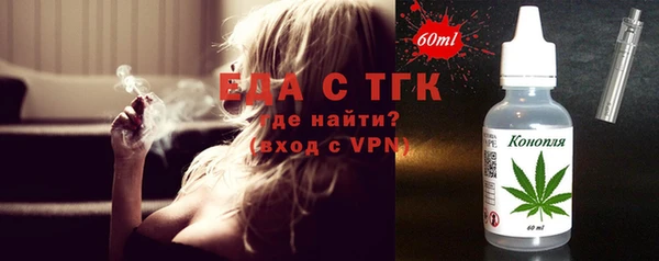 COCAINE Дмитровск