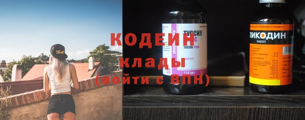 COCAINE Дмитровск