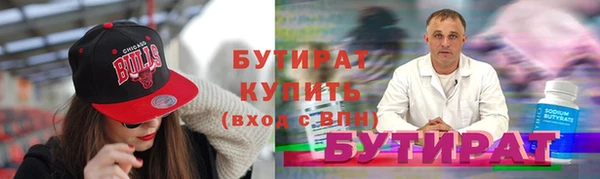 альфа пвп VHQ Дмитров