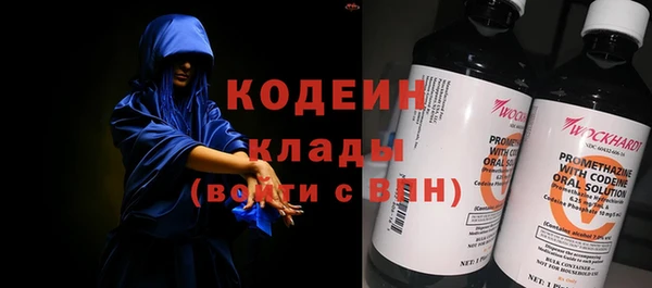 альфа пвп VHQ Дмитров