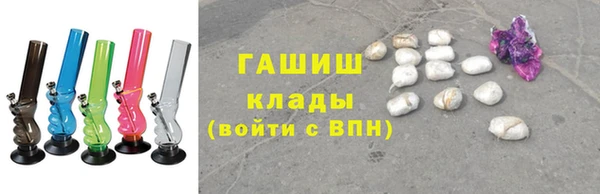 альфа пвп VHQ Дмитров