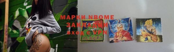 альфа пвп VHQ Дмитров