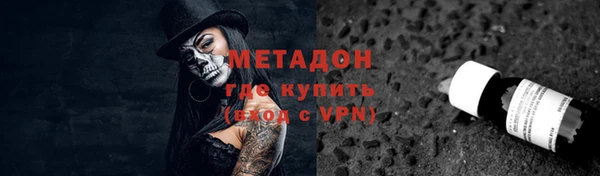 альфа пвп VHQ Дмитров