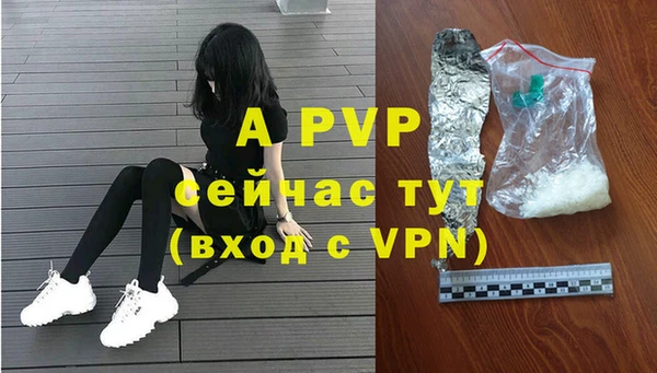 альфа пвп VHQ Дмитров