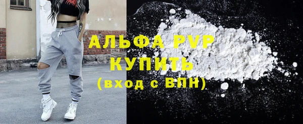 альфа пвп VHQ Дмитров