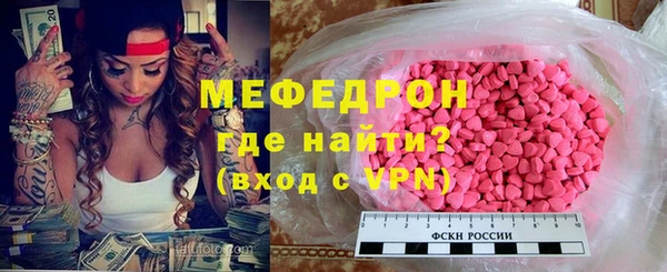 COCAINE Дмитровск