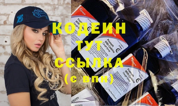 альфа пвп VHQ Дмитров