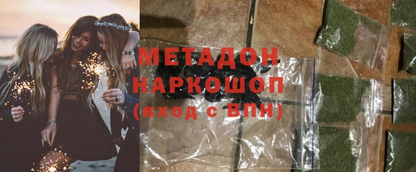 COCAINE Дмитровск