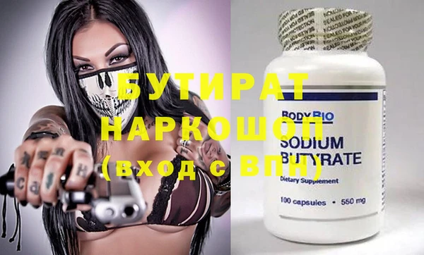 COCAINE Дмитровск