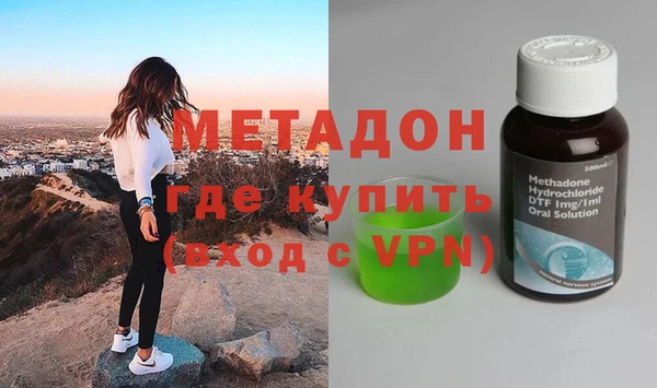 альфа пвп VHQ Дмитров