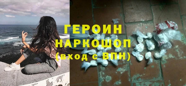 COCAINE Дмитровск