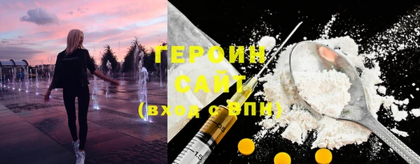 альфа пвп VHQ Дмитров