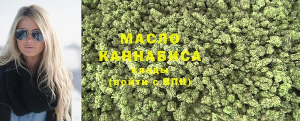 COCAINE Дмитровск