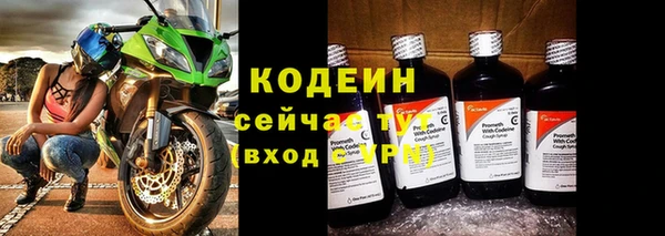альфа пвп VHQ Дмитров