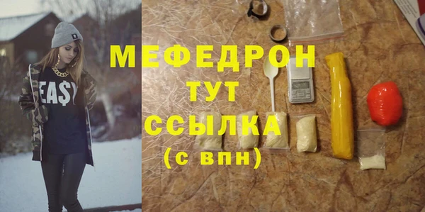 альфа пвп VHQ Дмитров