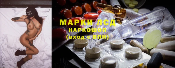 круглые Елизово