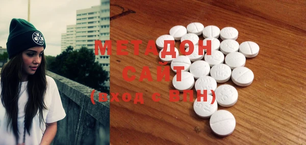 COCAINE Дмитровск