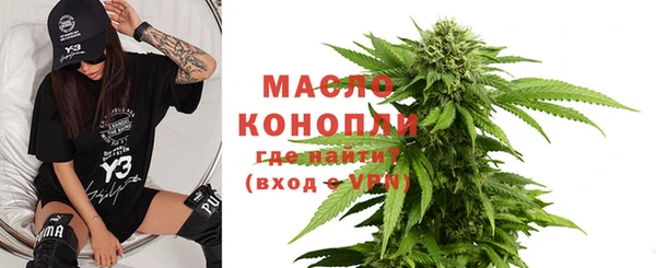 COCAINE Дмитровск