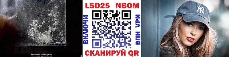 Купить где  Рузаевка  Лсд 25 экстази кислота 