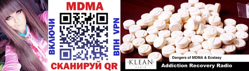 МДМА VHQ  Купить где  Рузаевка 