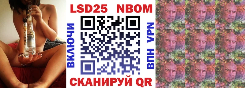 Купить где  Рузаевка  Наркотические марки 1,8мг 