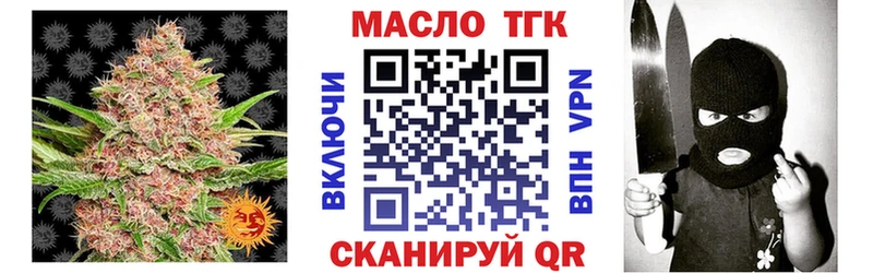 ТГК жижа  Купить где  Рузаевка 