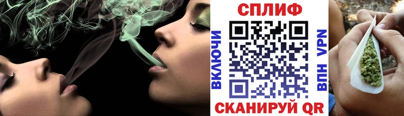 Конопля план  Купить где  Рузаевка 